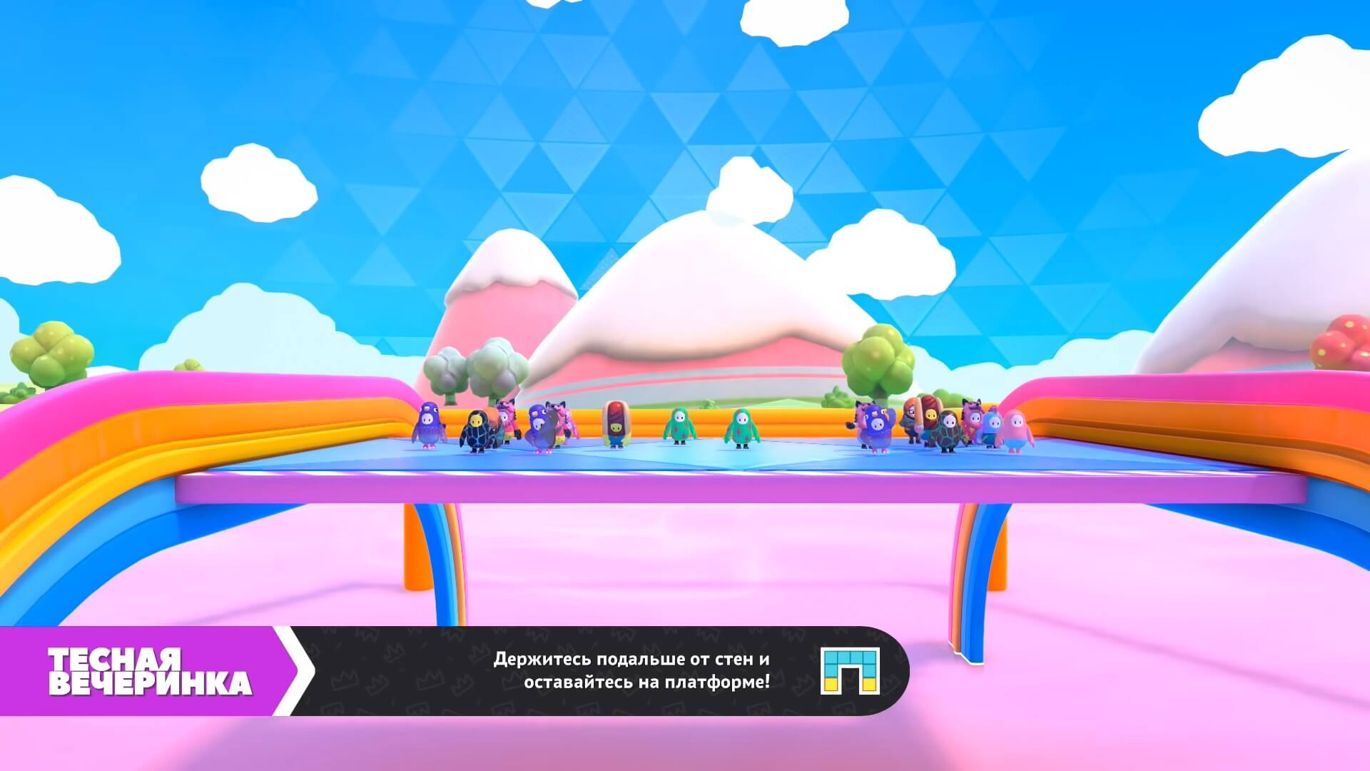 Скриншот из игры Fall Guys: Ultimate Knockout - 122