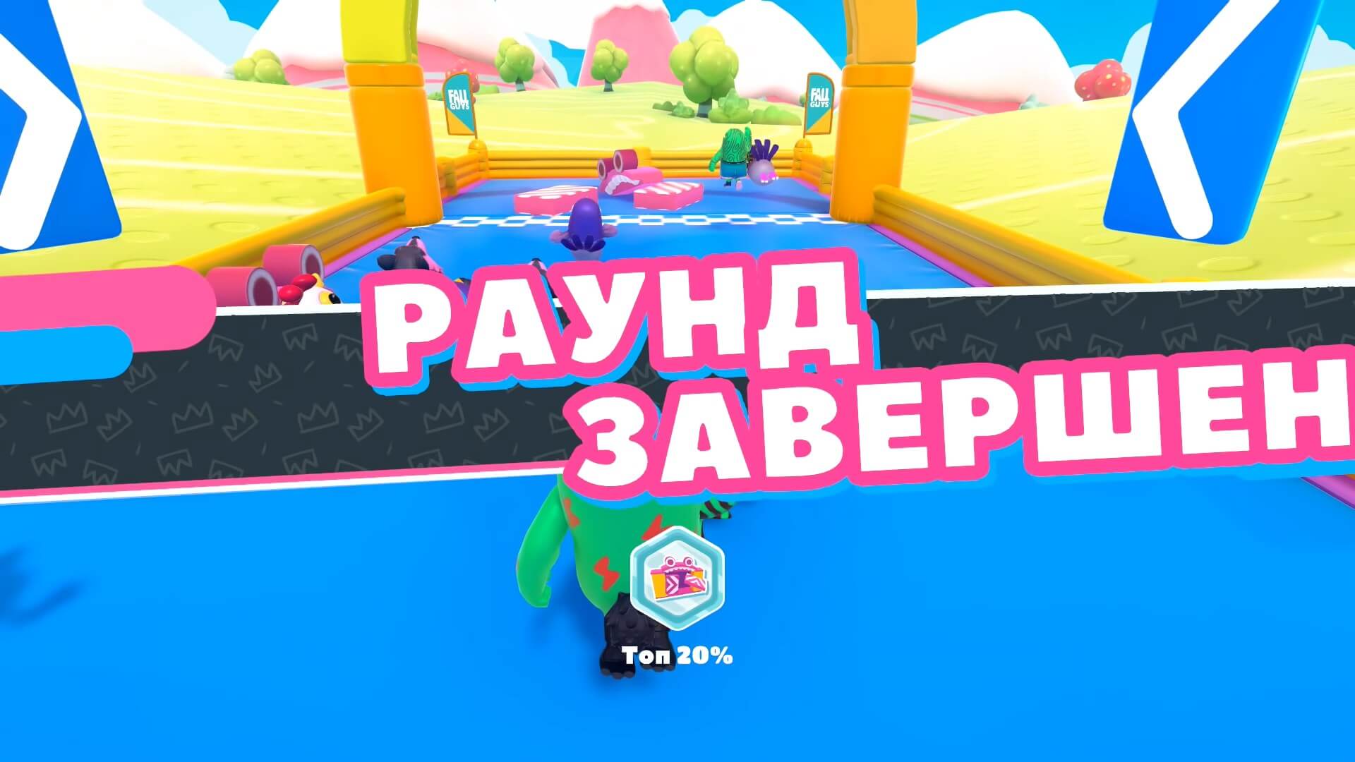 Скриншот из игры Fall Guys: Ultimate Knockout - 49