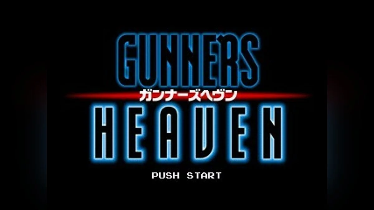 Скриншот из игры Rapid Reload - 11