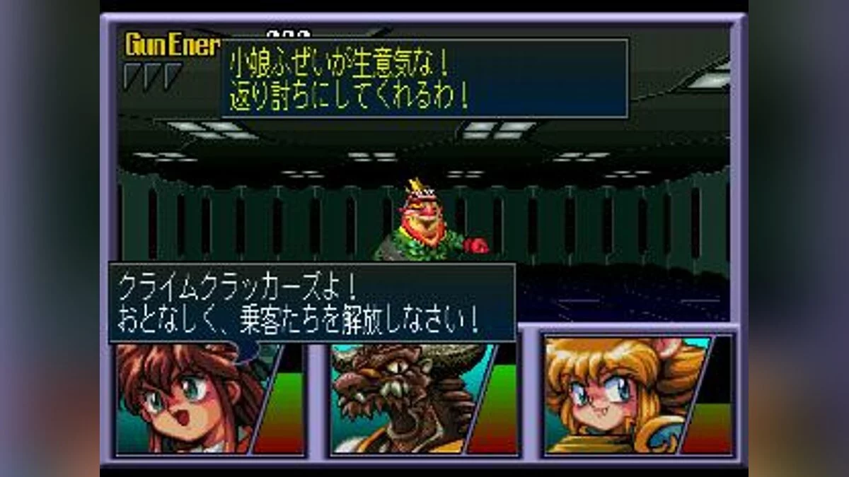 Скриншот из игры Crime Crackers - 7