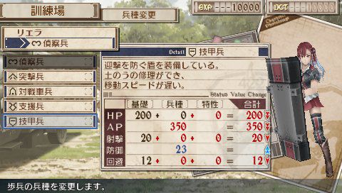 Скриншот из игры Valkyria Chronicles 3 - 41