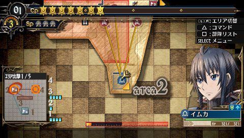 Скриншот из игры Valkyria Chronicles 3 - 17