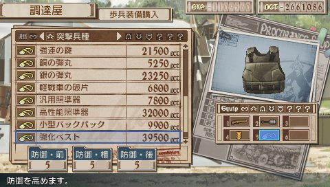 Скриншот из игры Valkyria Chronicles 3 - 23