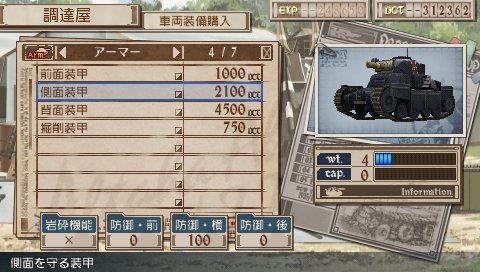Скриншот из игры Valkyria Chronicles 3 - 12