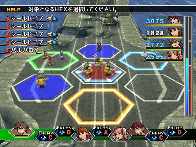 Скриншот из игры Wild Arms 4 - 4