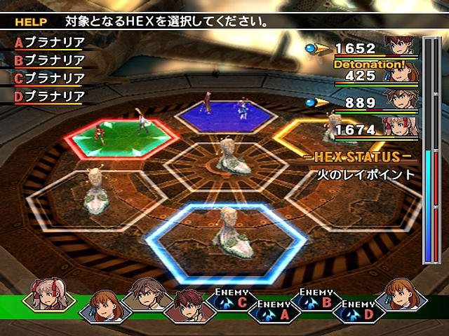 Скриншот из игры Wild Arms 4 - 33