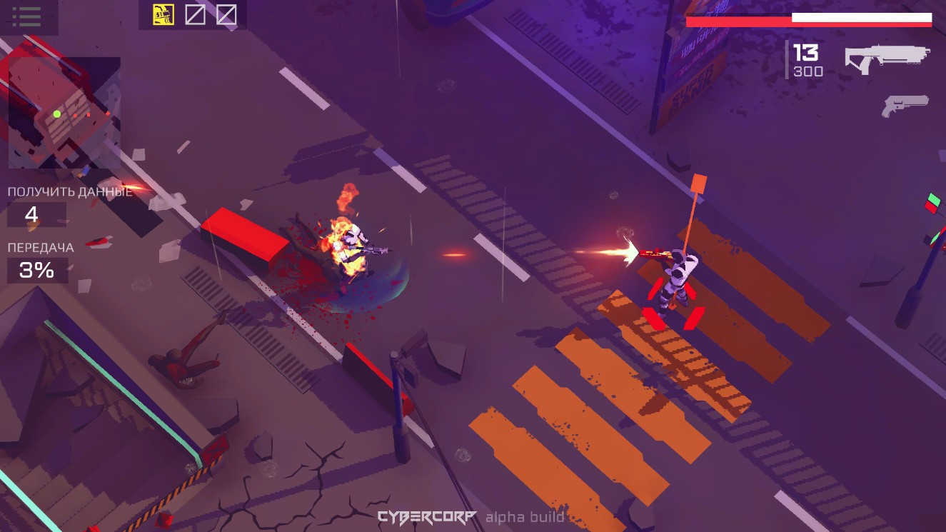 Скриншот из игры CyberCorp - 15