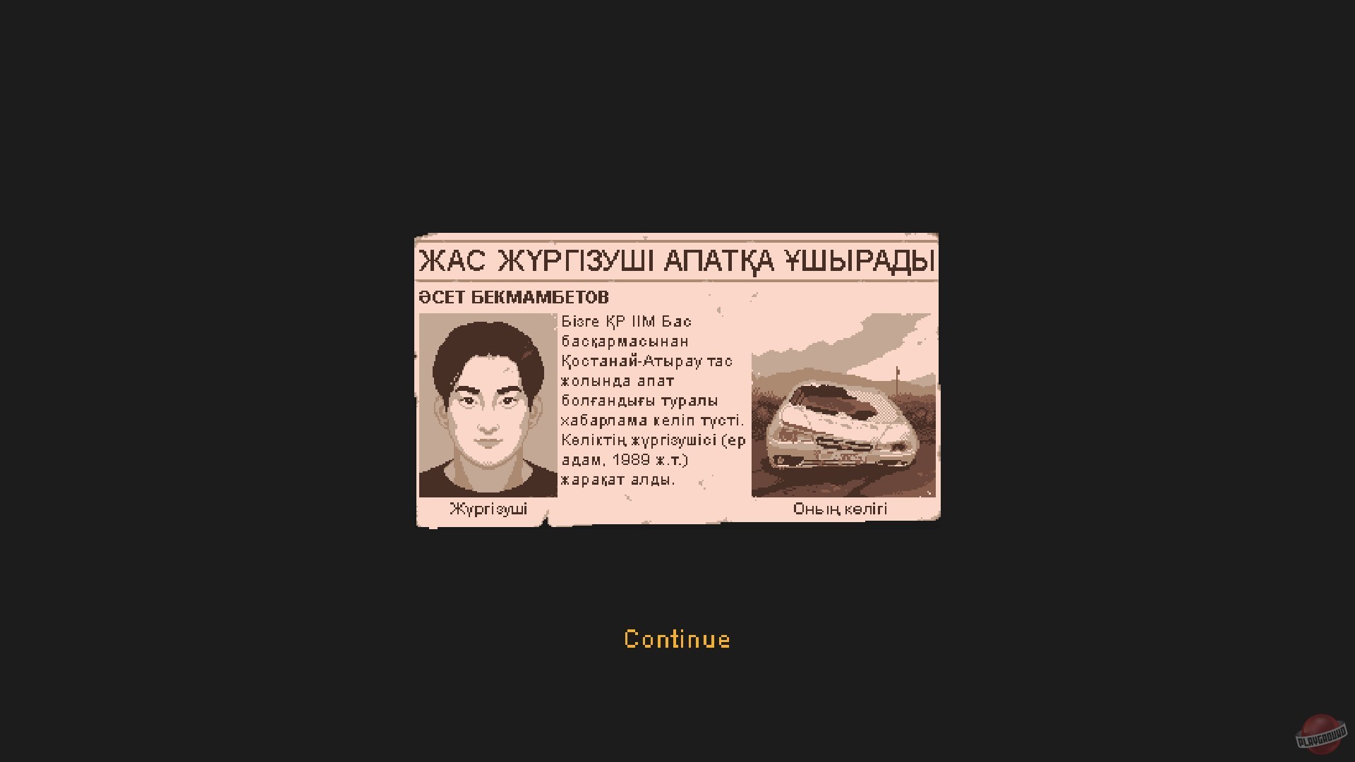 Скриншот из игры Kazakh Drive - 8
