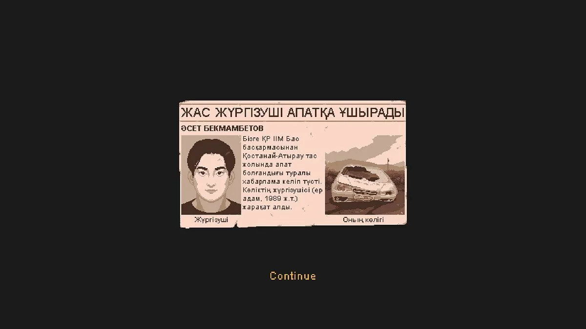 Скриншот из игры Kazakh Drive - 5