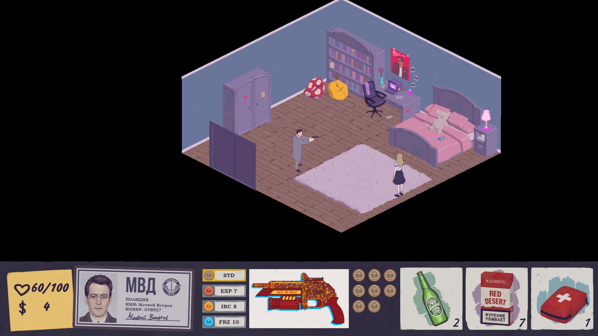 Скриншот из игры The Mercury Man - 24