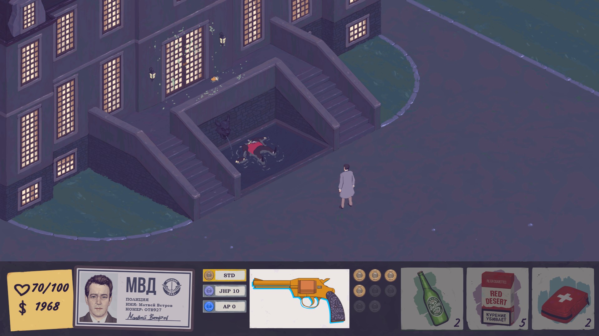 Скриншот из игры The Mercury Man - 28