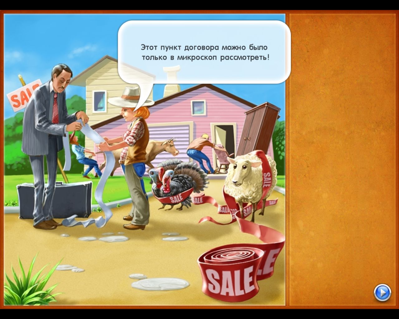 Скриншот из игры Farm Frenzy 3: American Pie - 7