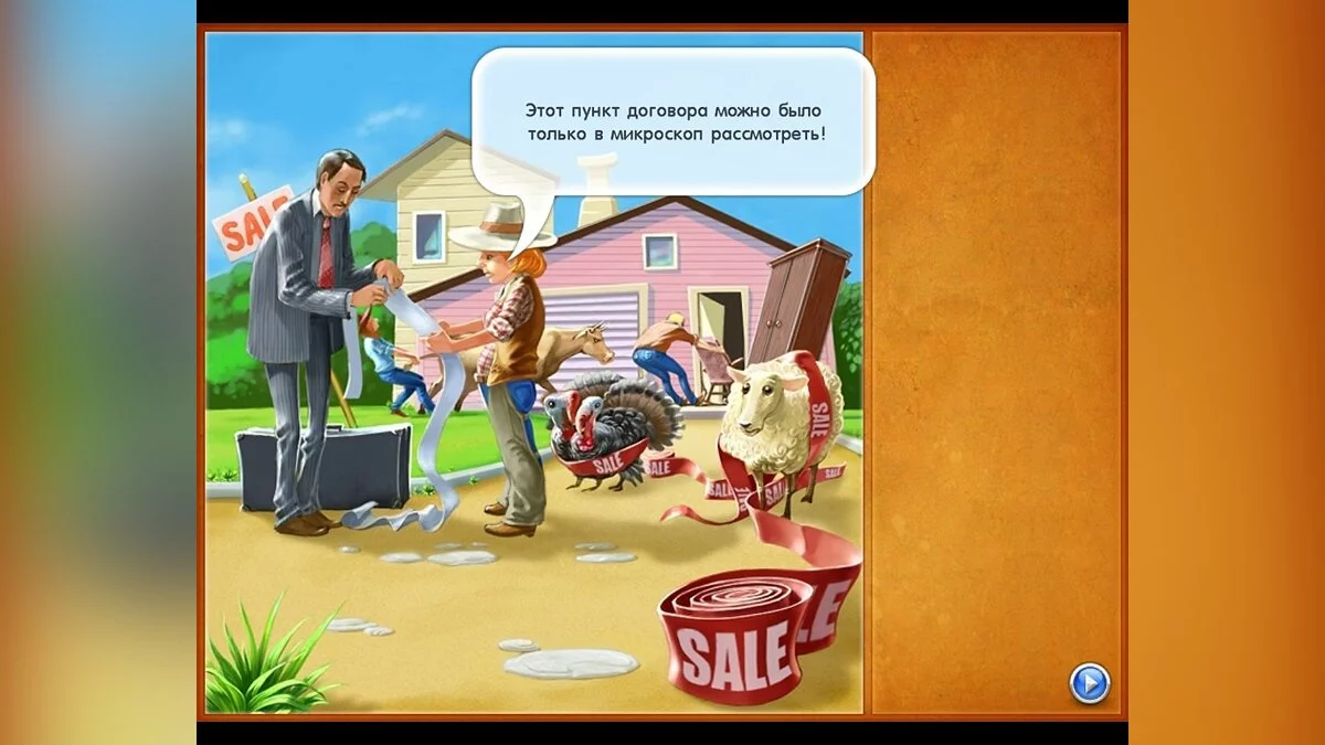 Скриншот из игры Farm Frenzy 3: American Pie - 14