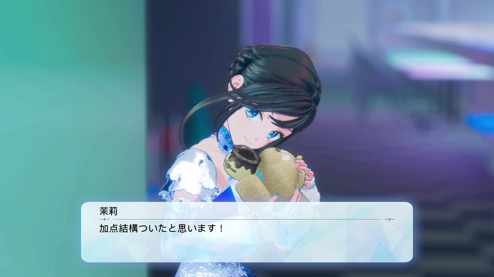 Скриншот из игры ICE on the EDGE - 4