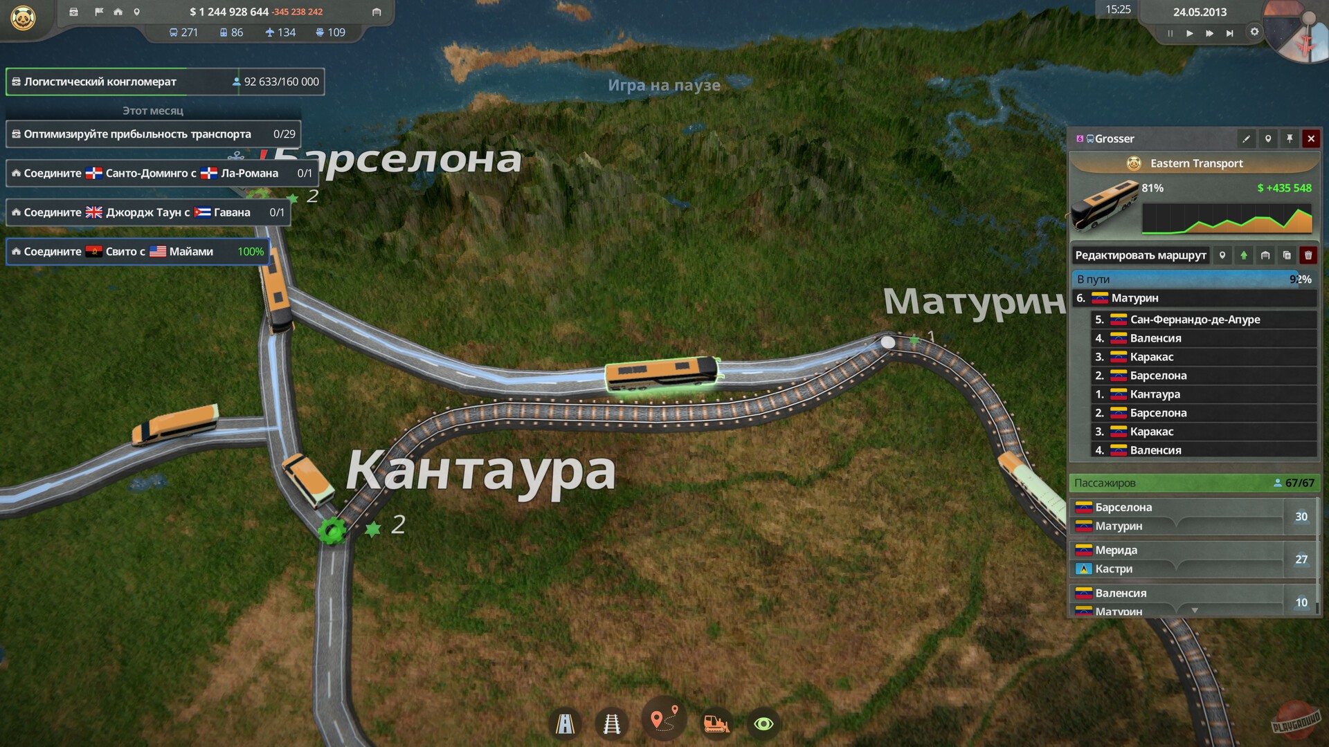 Скриншот из игры Worldwide Rush - 9