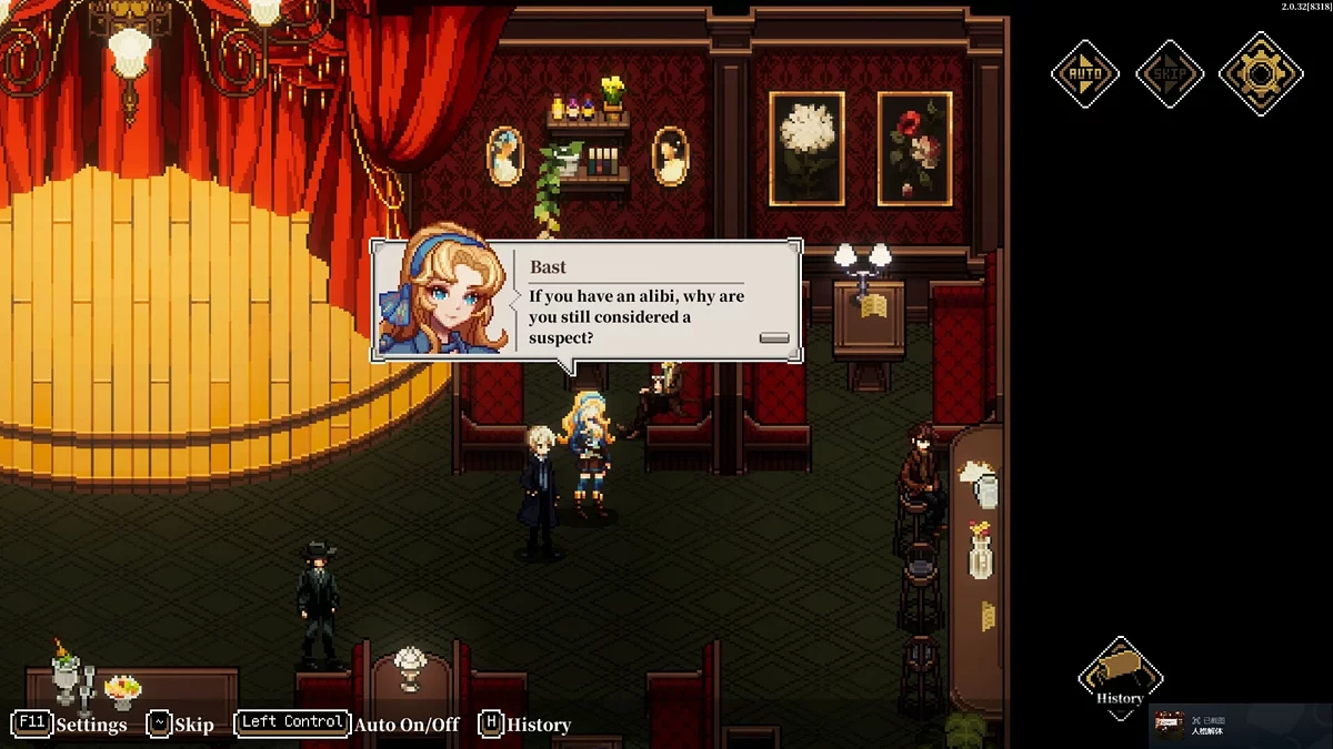 Скриншот из игры Depersonalization - 11