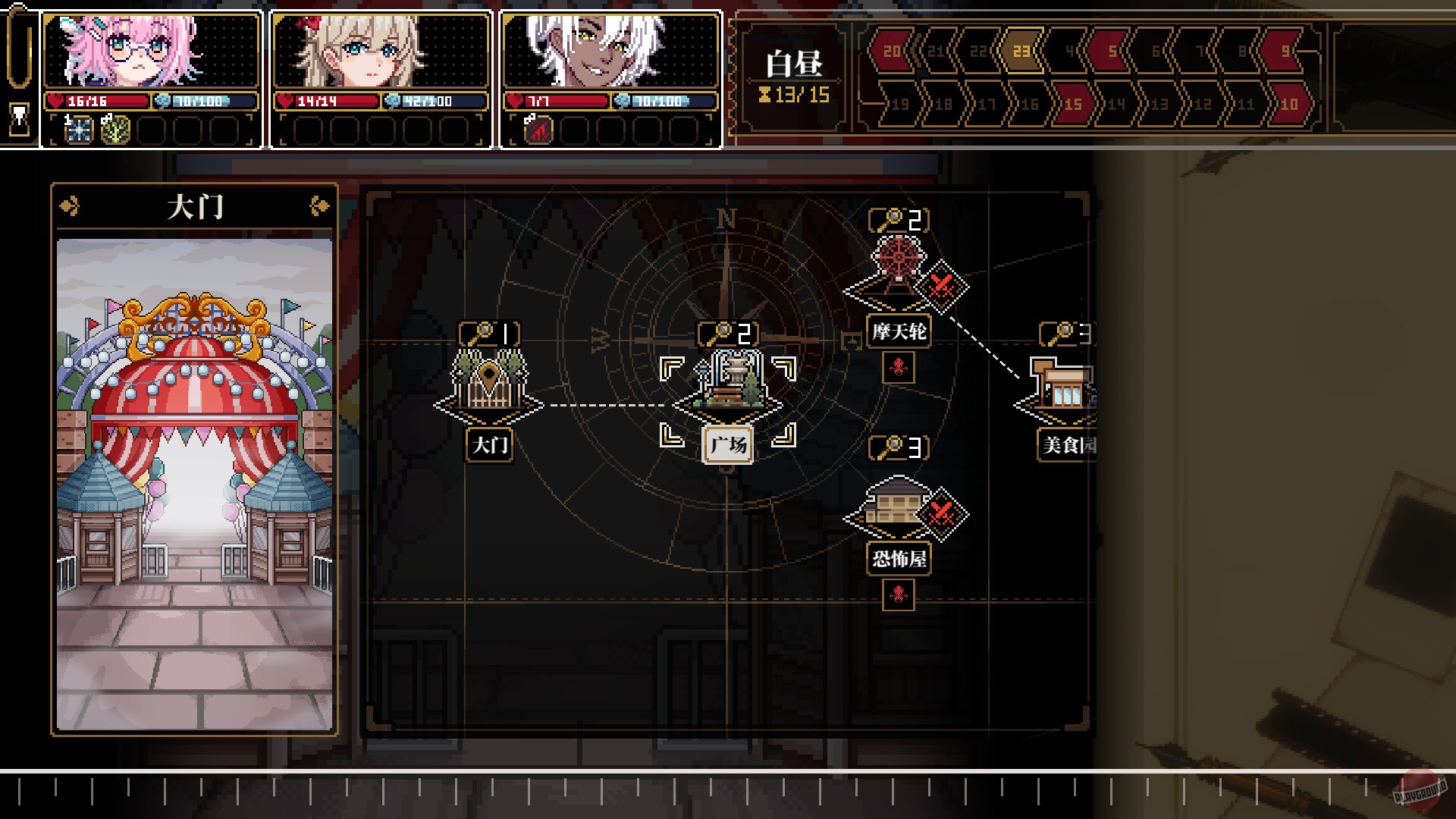 Скриншот из игры Depersonalization - 24