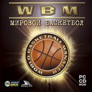 Обложка игры World Basketball Manager