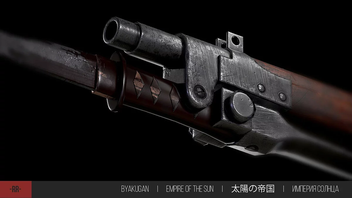 Скриншот из игры Ratten Reich - 10