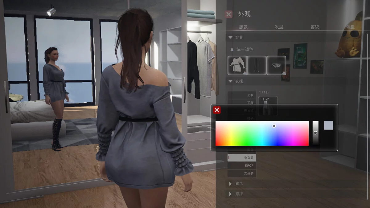 Скриншот из игры The Killing Antidote - 11