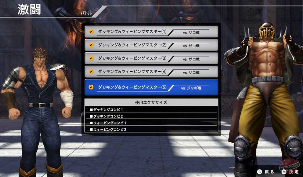 Скриншот из игры Fitness Boxing Fist of the North Star - 3