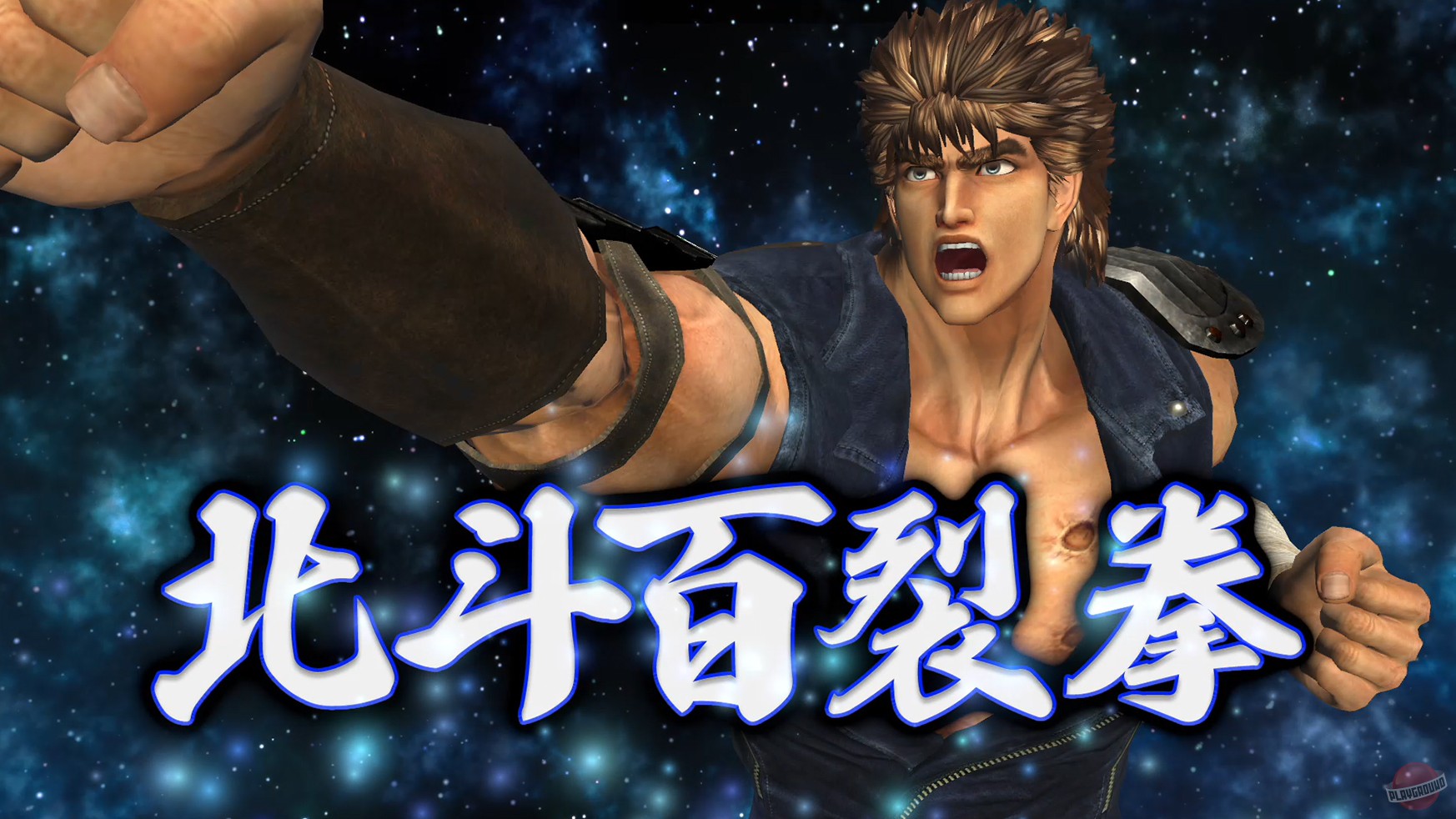 Скриншот из игры Fitness Boxing Fist of the North Star - 16