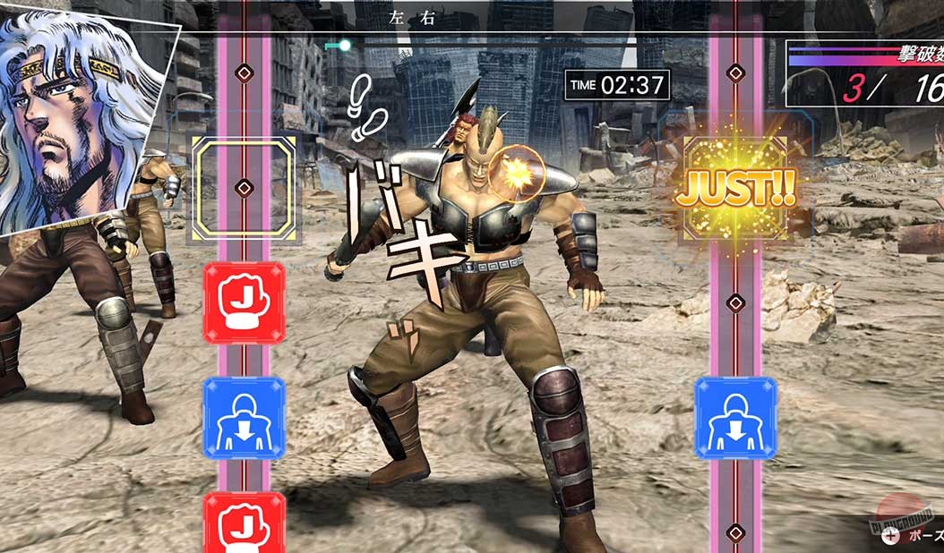 Скриншот из игры Fitness Boxing Fist of the North Star - 18