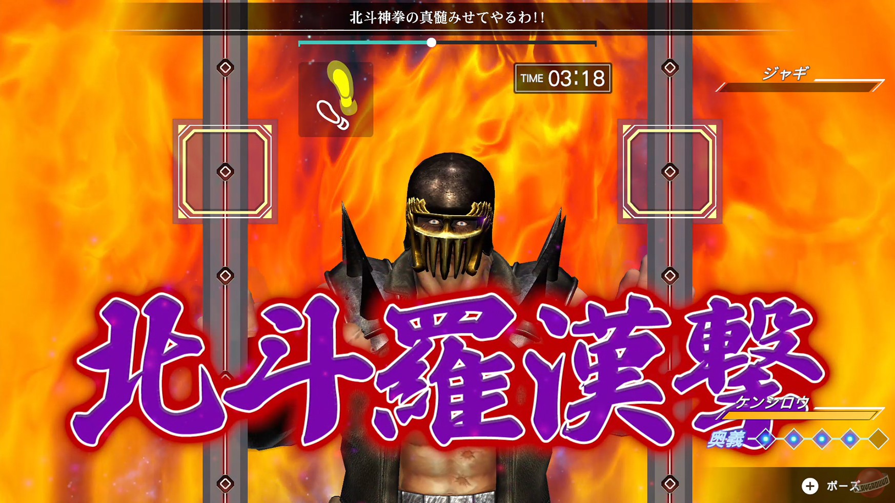 Скриншот из игры Fitness Boxing Fist of the North Star - 17