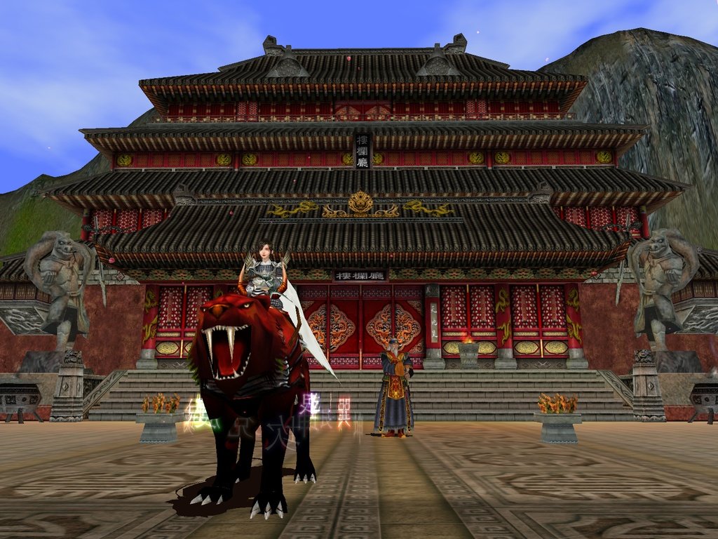 Скриншот из игры Hero Online - 81