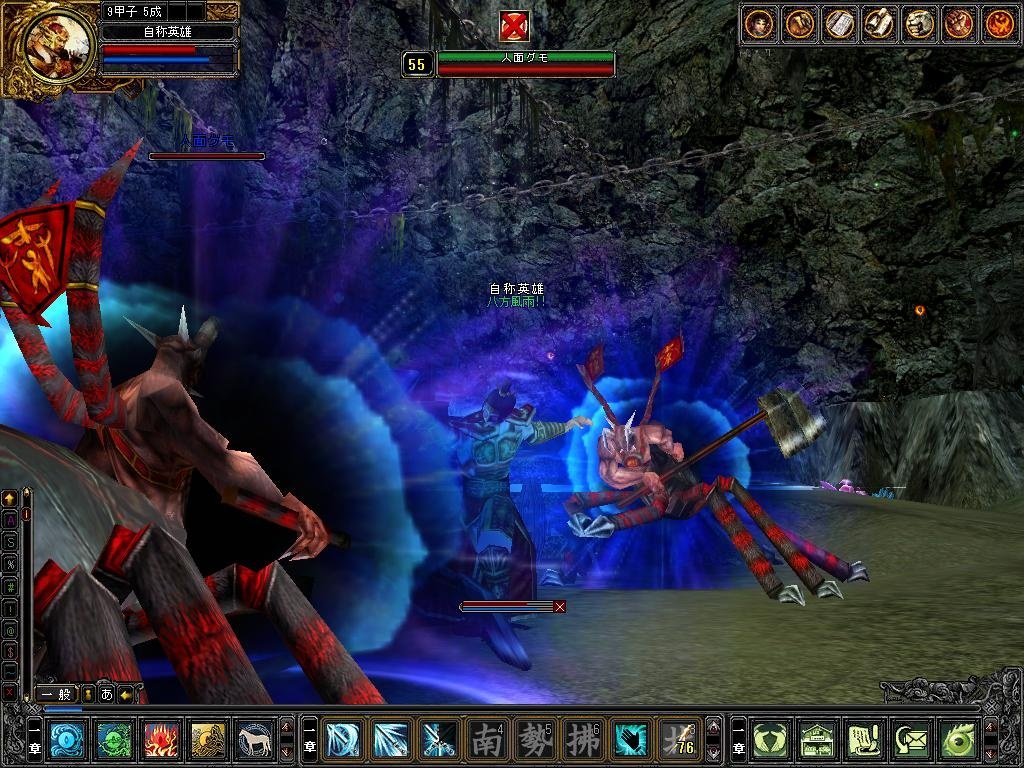 Скриншот из игры Hero Online - 84