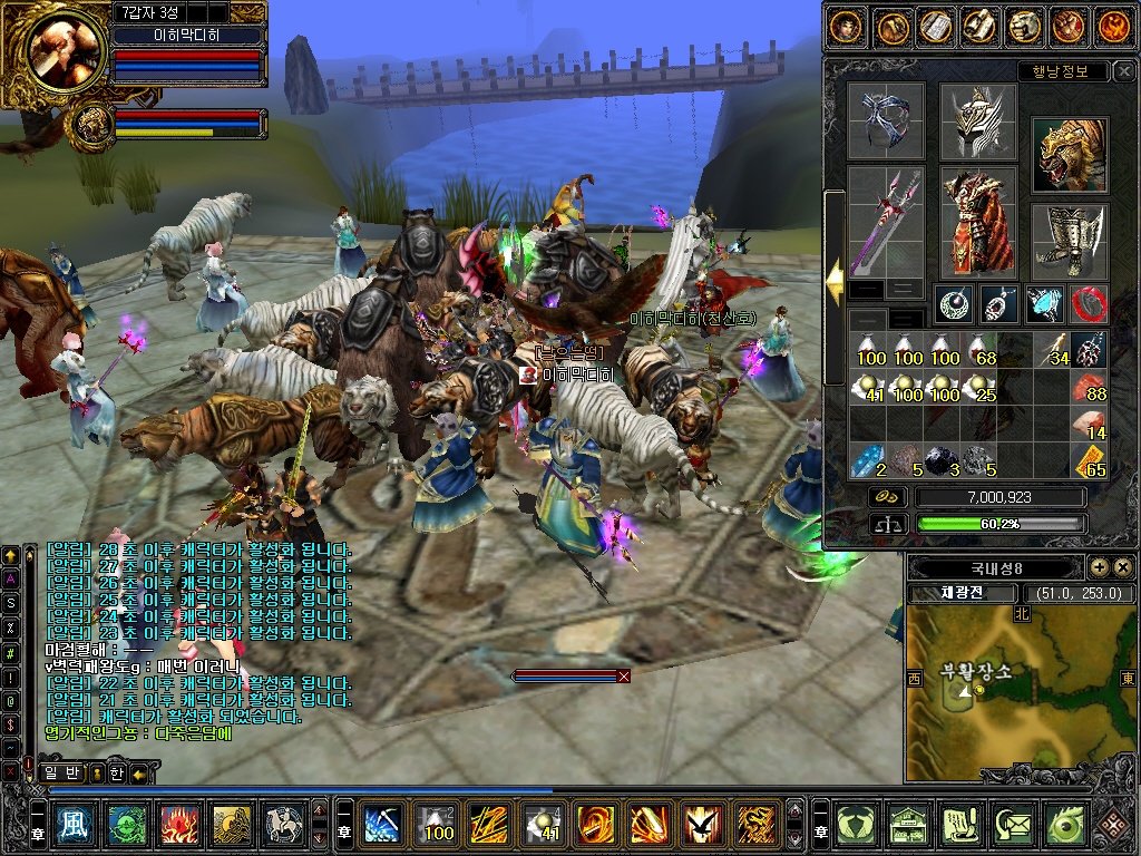 Скриншот из игры Hero Online - 59