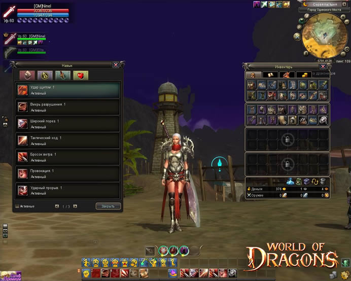 Скриншот из игры R.O.D.E.: Rise of Dragonian Era - 43