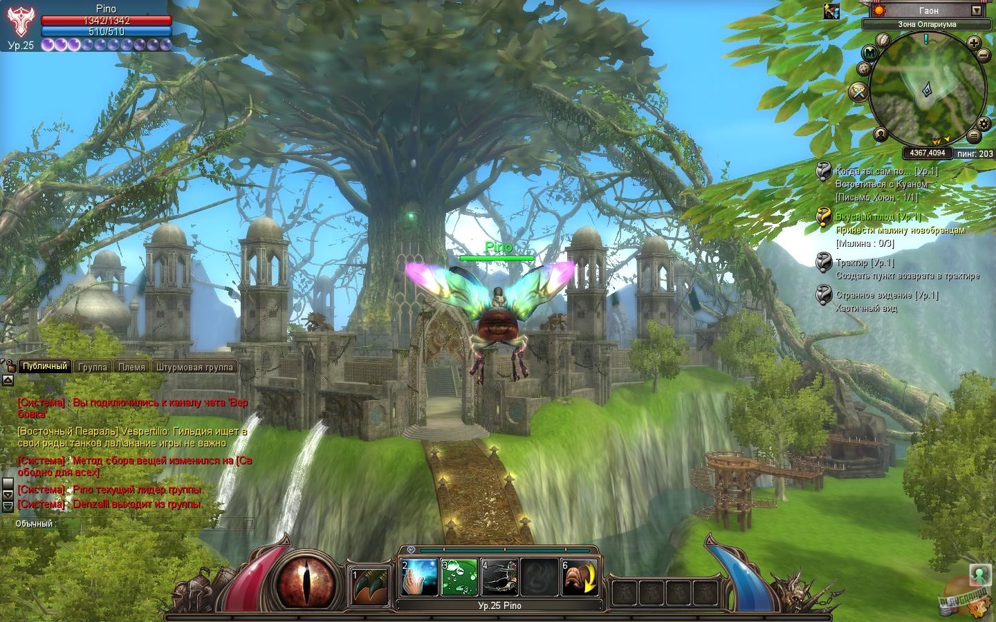 Скриншот из игры R.O.D.E.: Rise of Dragonian Era - 21