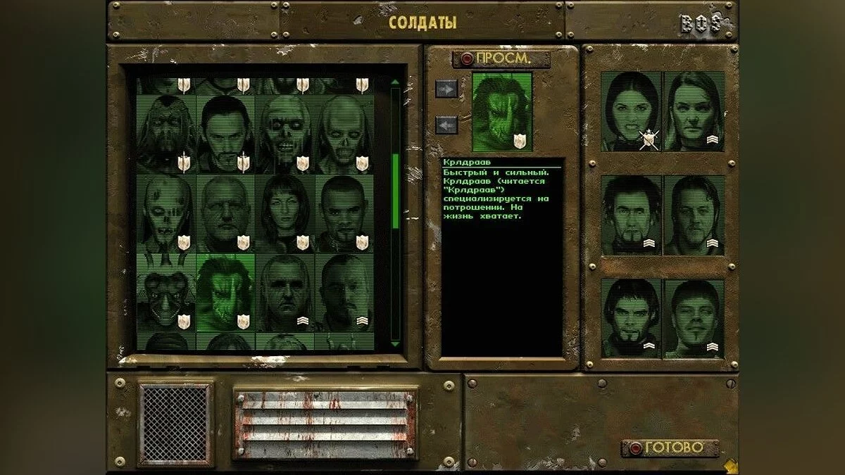 Скриншот из игры Fallout Tactics: Brotherhood of Steel - 10