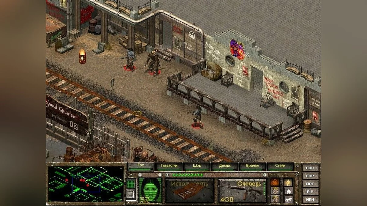 Скриншот из игры Fallout Tactics: Brotherhood of Steel - 11