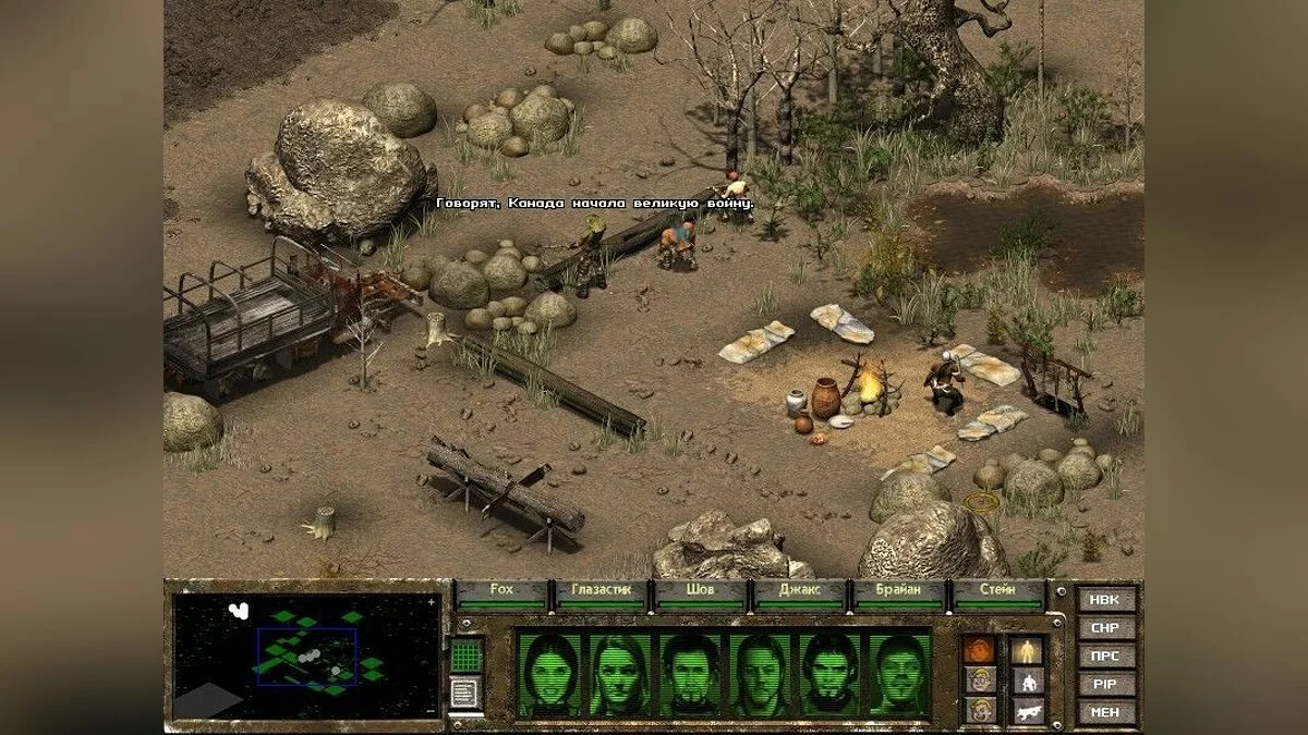 Скриншот из игры Fallout Tactics: Brotherhood of Steel - 12