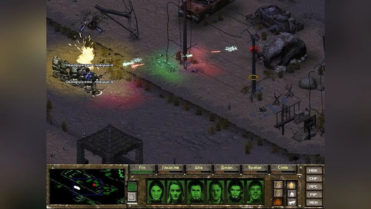 Скриншот из игры Fallout Tactics: Brotherhood of Steel - 20