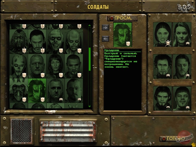 Скриншот из игры Fallout Tactics: Brotherhood of Steel - 29