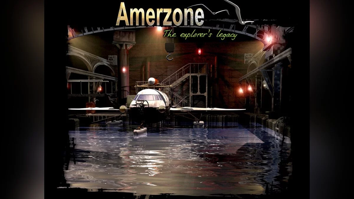 Скриншот из игры AmerZone: The Explorer's Legacy - 55