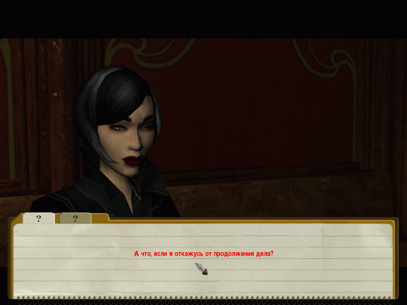 Скриншот из игры Post mortem - 7