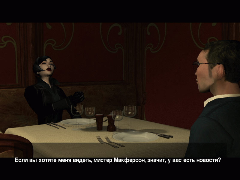 Скриншот из игры Post mortem - 25