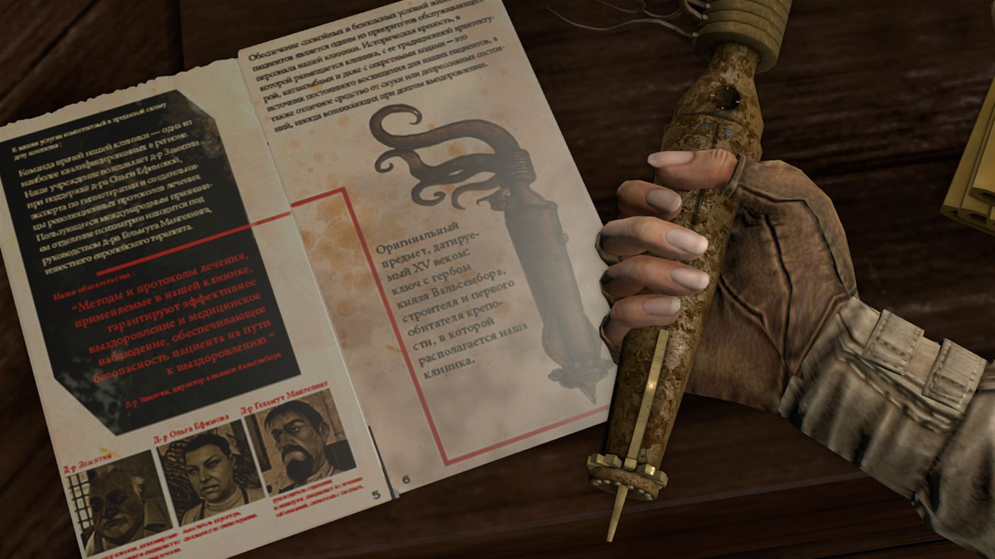 Скриншот из игры Syberia 3 - 98