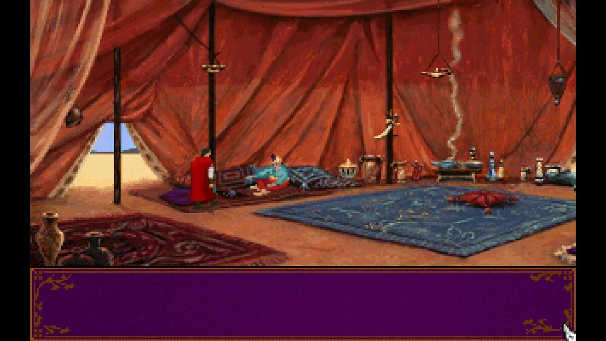 Скриншот из игры Dragonsphere - 22