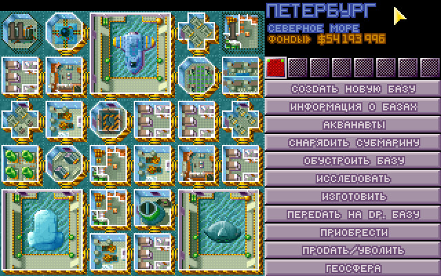 Скриншот из игры X-COM: Terror from the Deep - 77