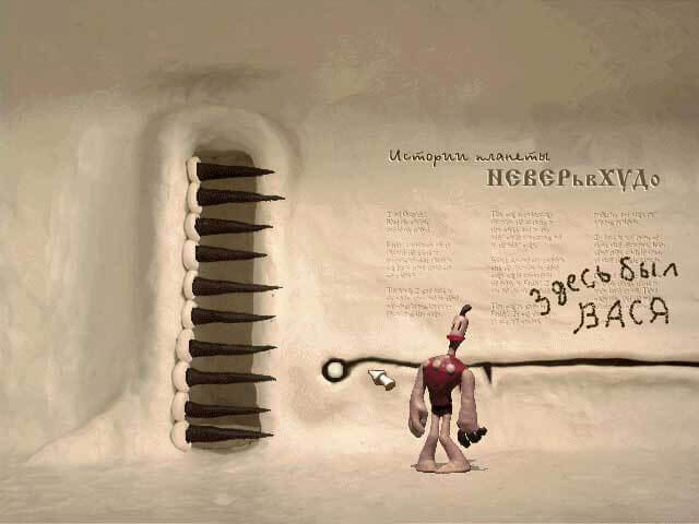 Скриншот из игры The Neverhood - 9