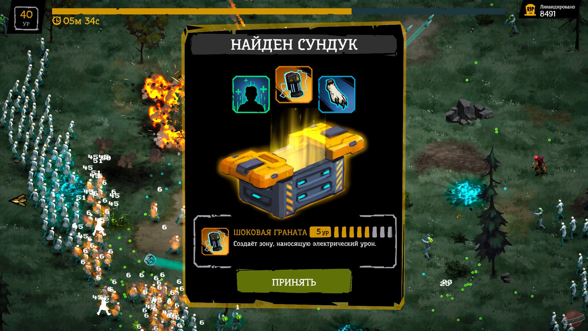 Скриншот из игры FatalZone - 44