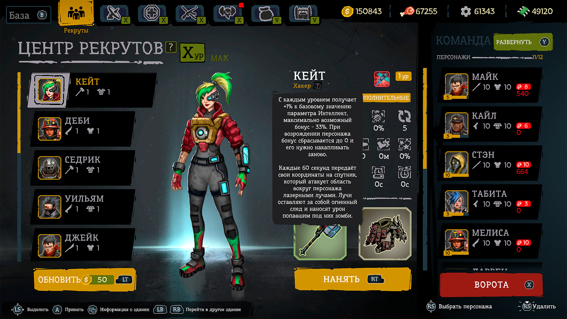 Скриншот из игры FatalZone - 15