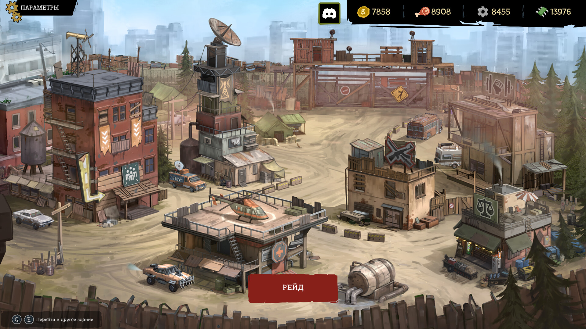 Скриншот из игры FatalZone - 8