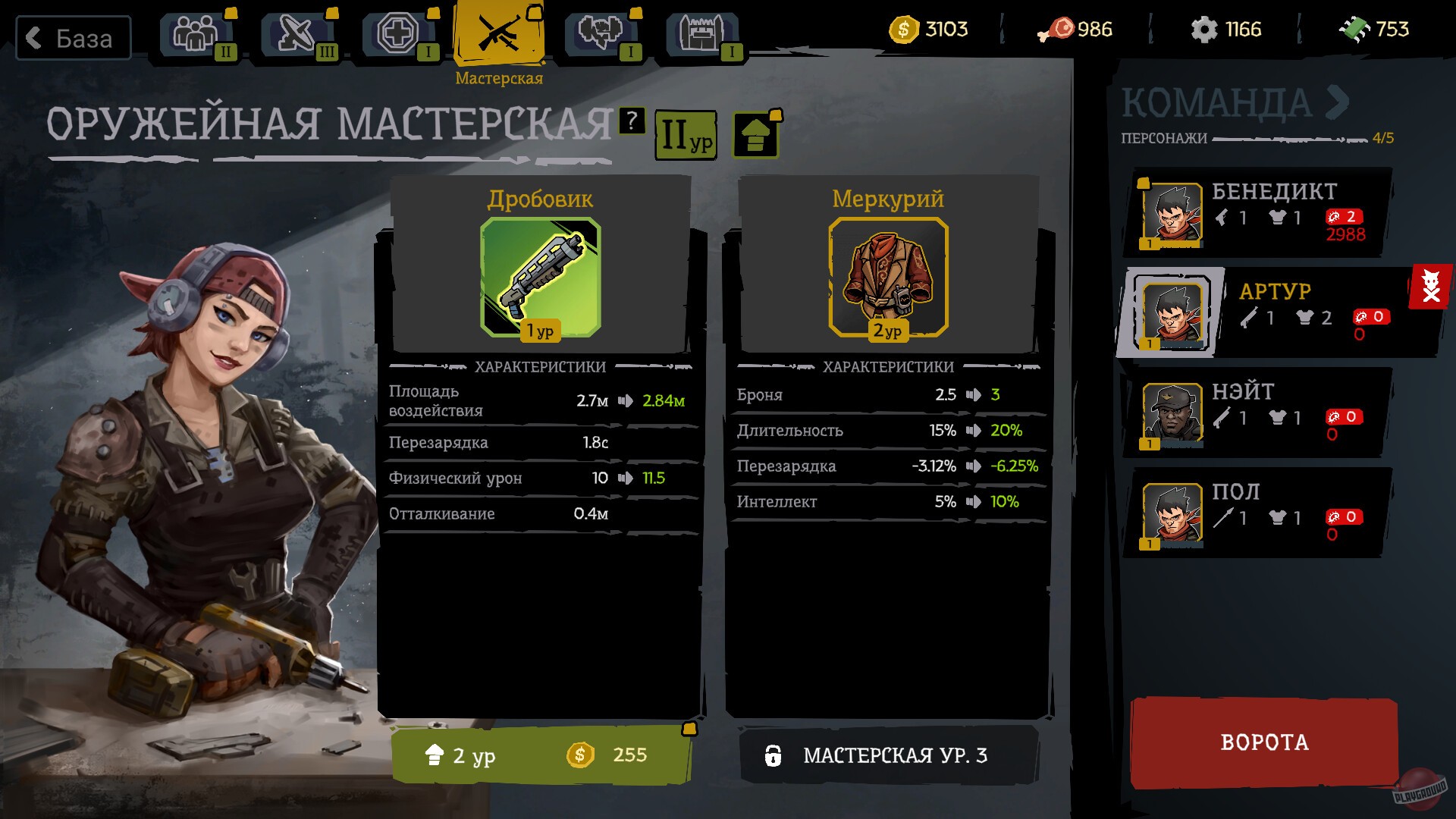 Скриншот из игры FatalZone - 13