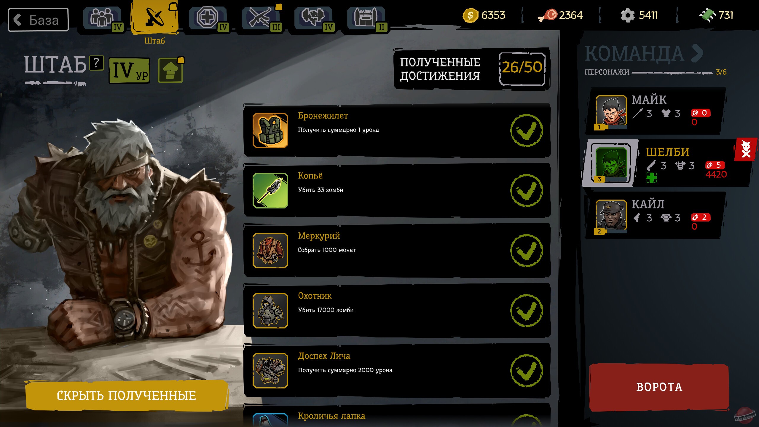 Скриншот из игры FatalZone - 17